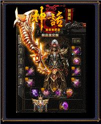 天龙八部私服名字修改工具